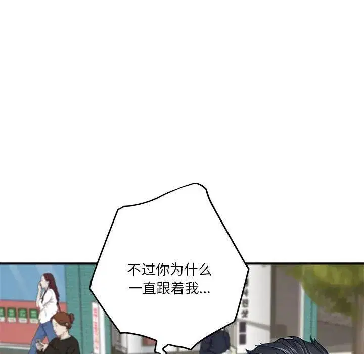 第70話