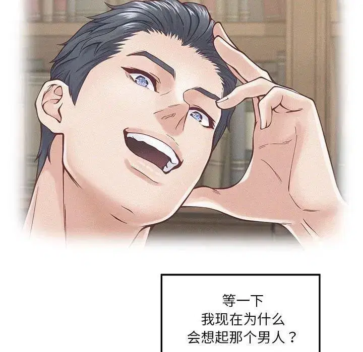 第71話