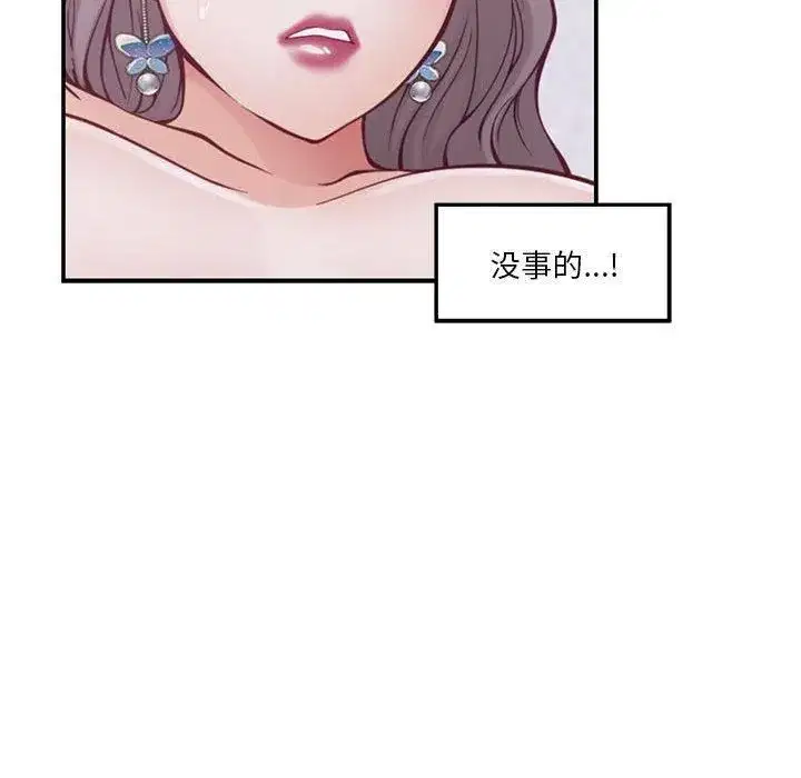 第71話