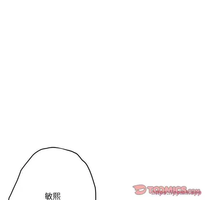 第71話