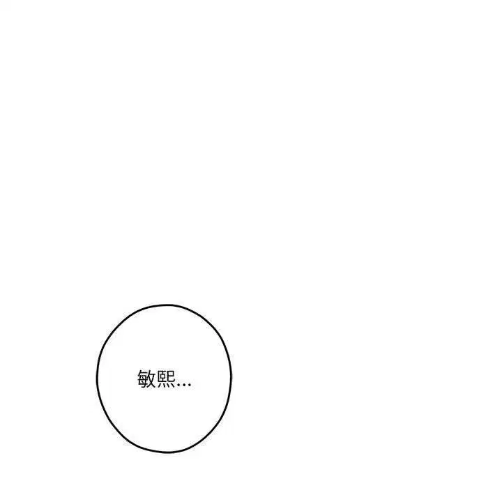 第71話