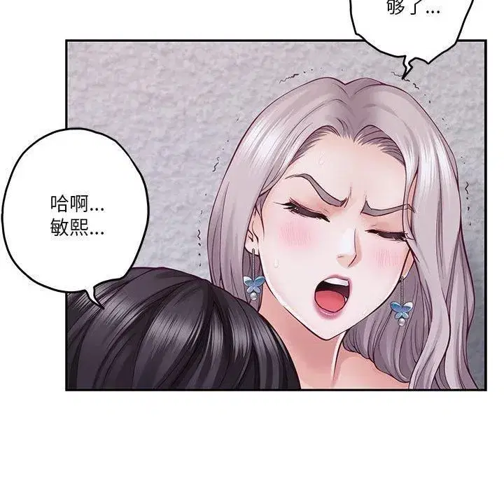 第71話