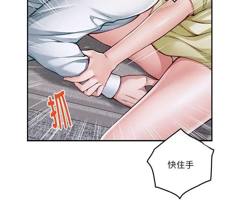 第71話