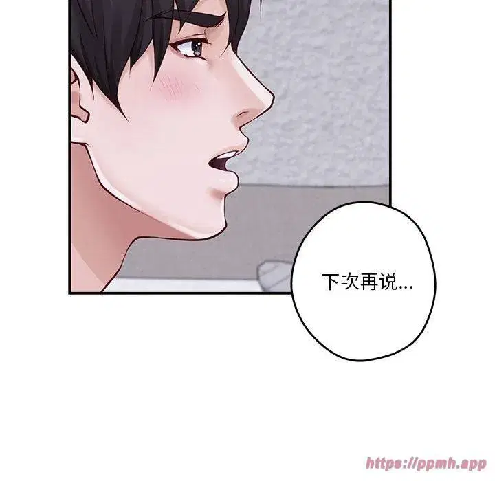 第71話
