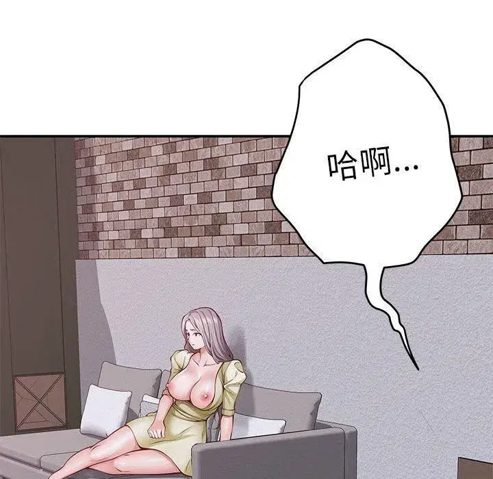 第71話