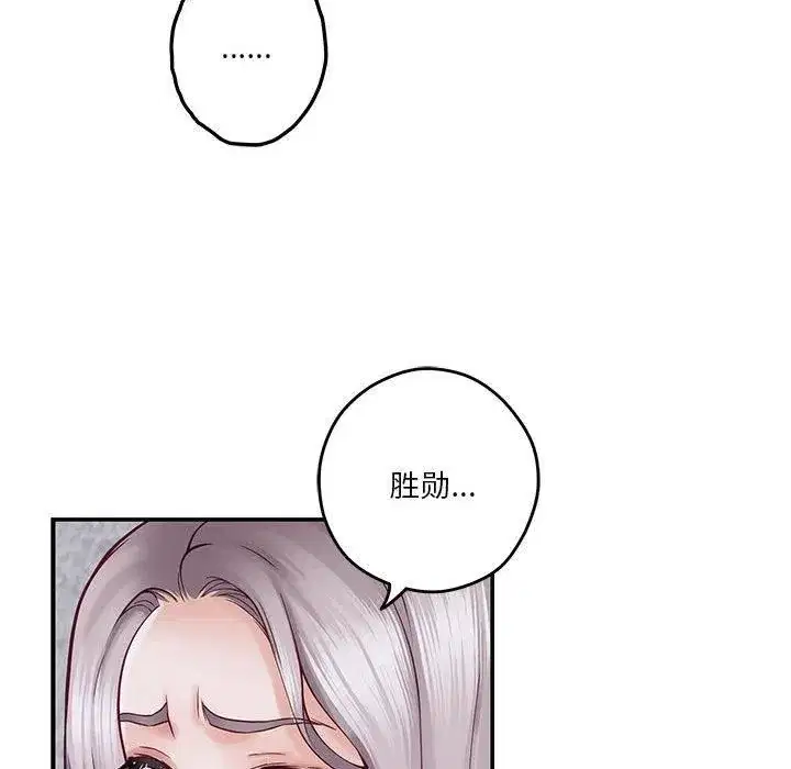 第71話