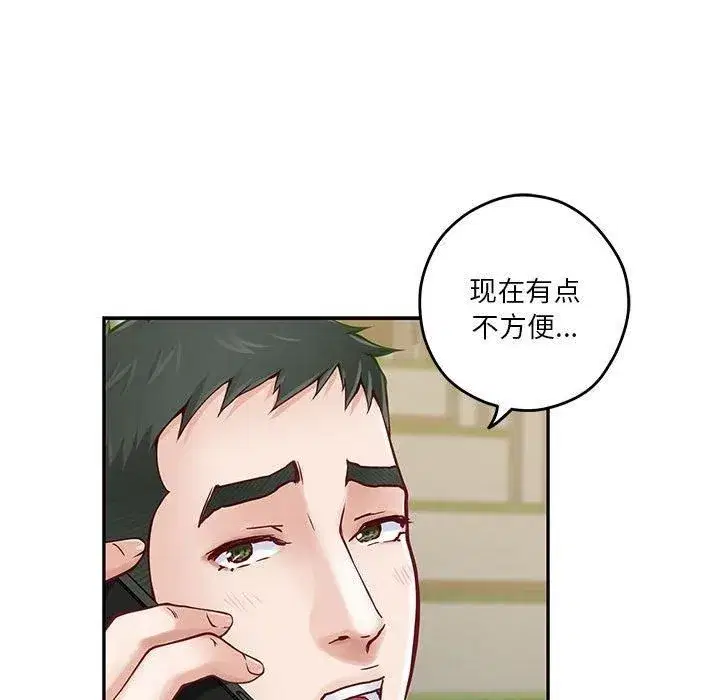 第72話
