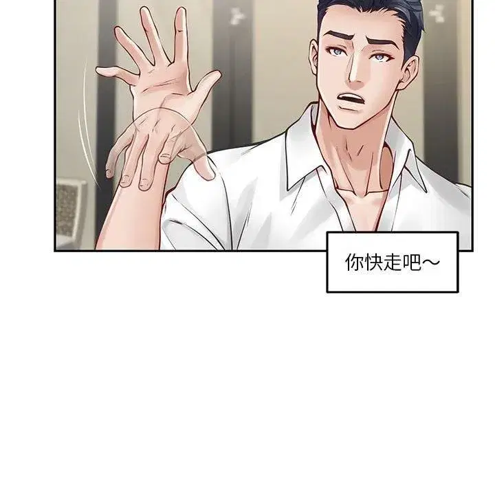 第72話