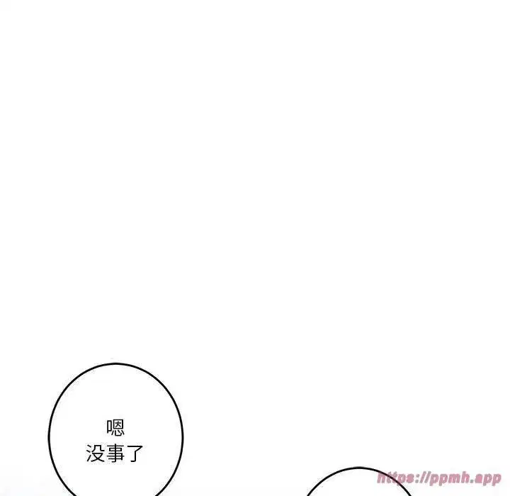 第72話