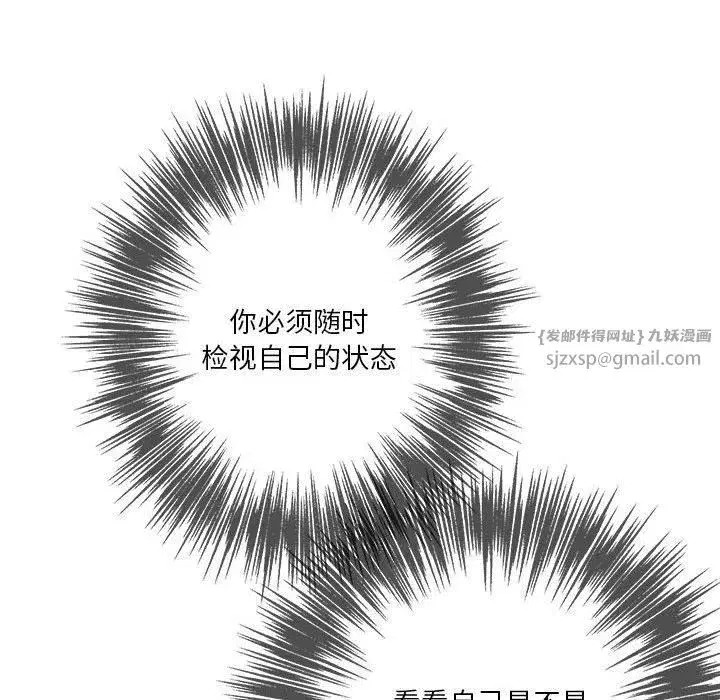 第72話