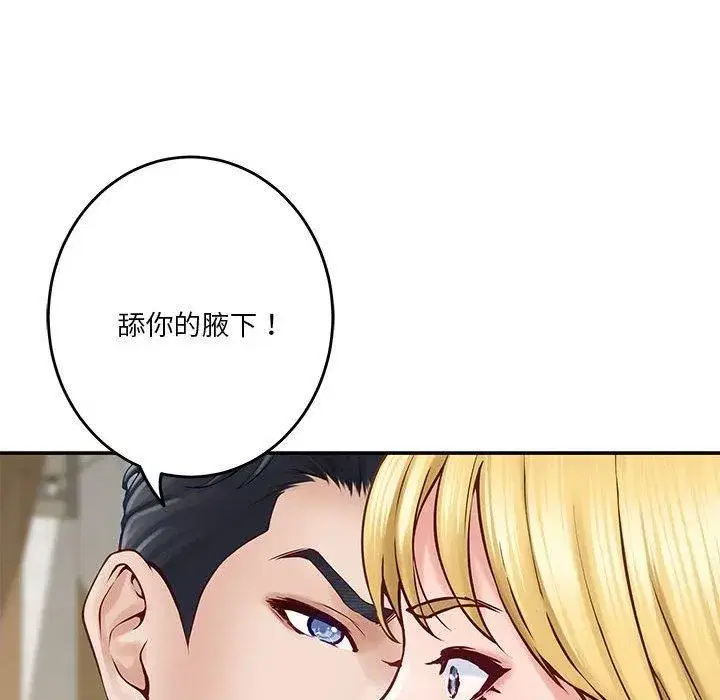 第72話