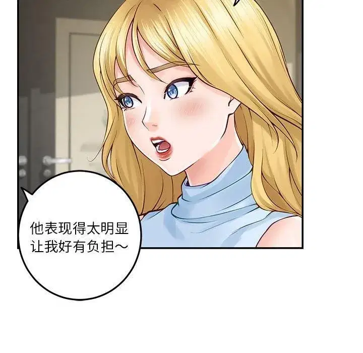 第72話