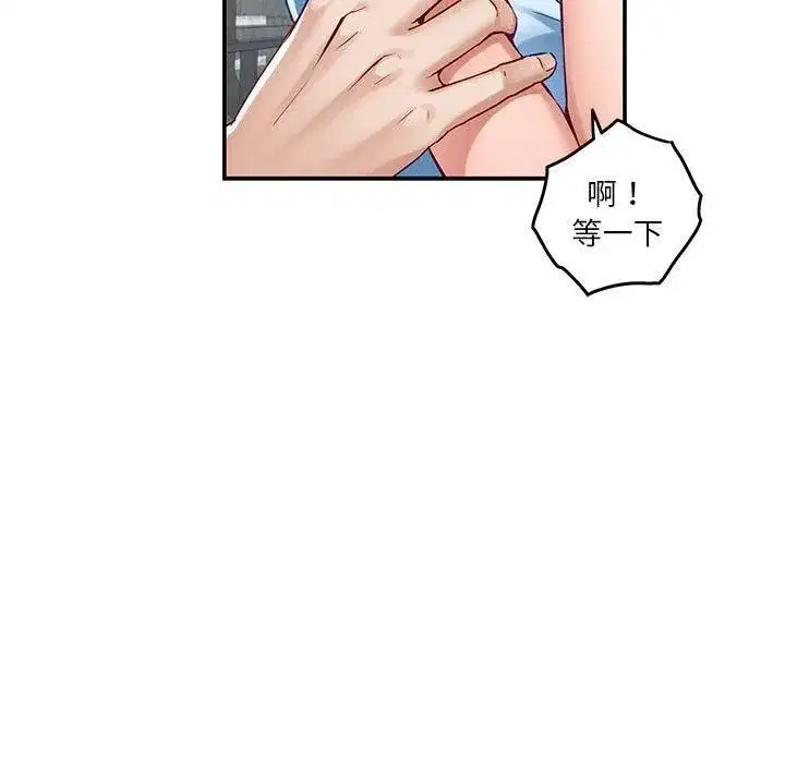 第72話