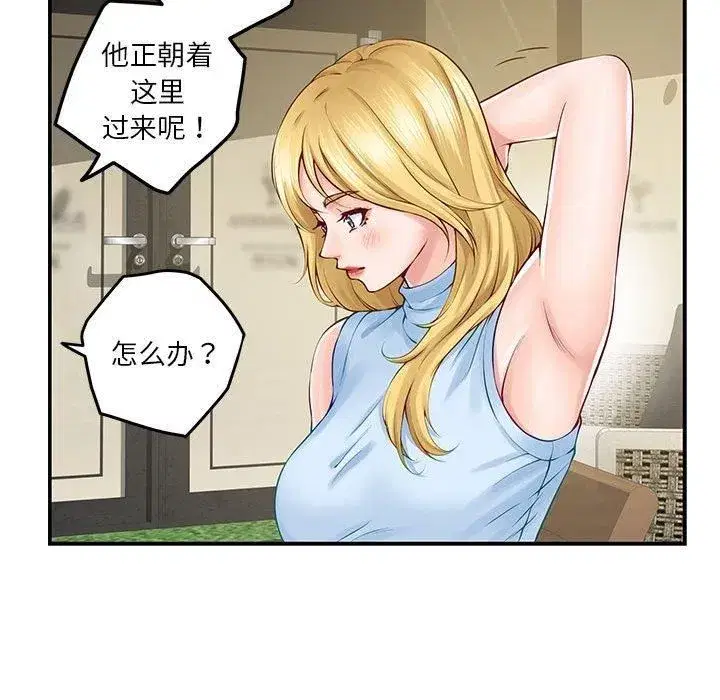 第72話