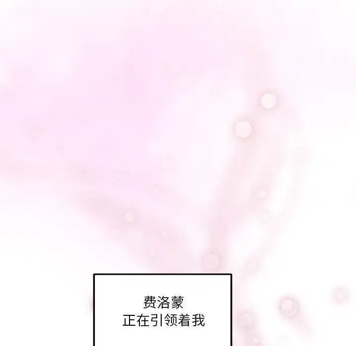第72話
