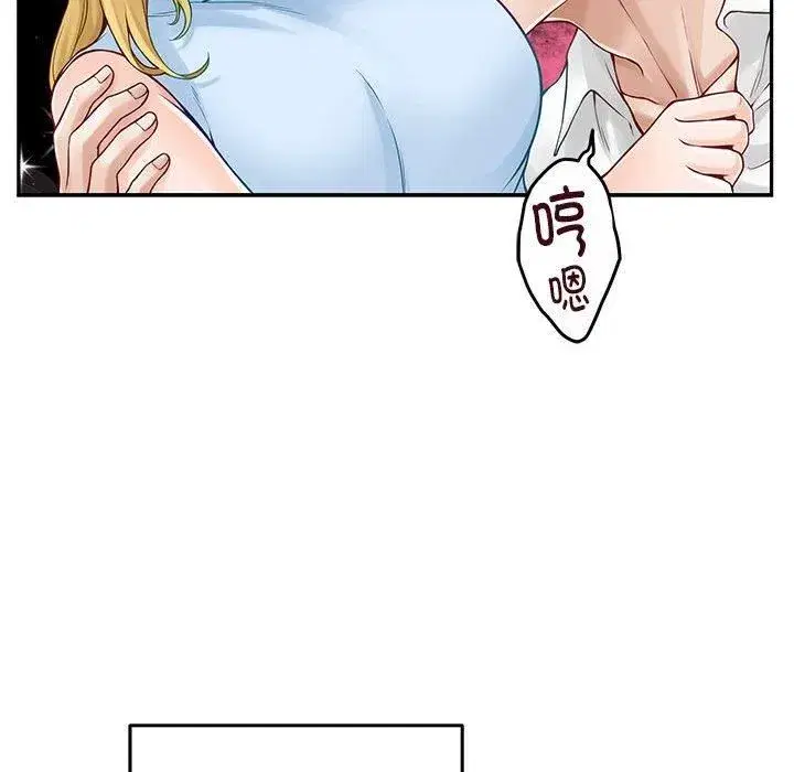 第72話