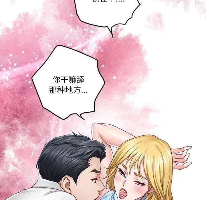 第72話