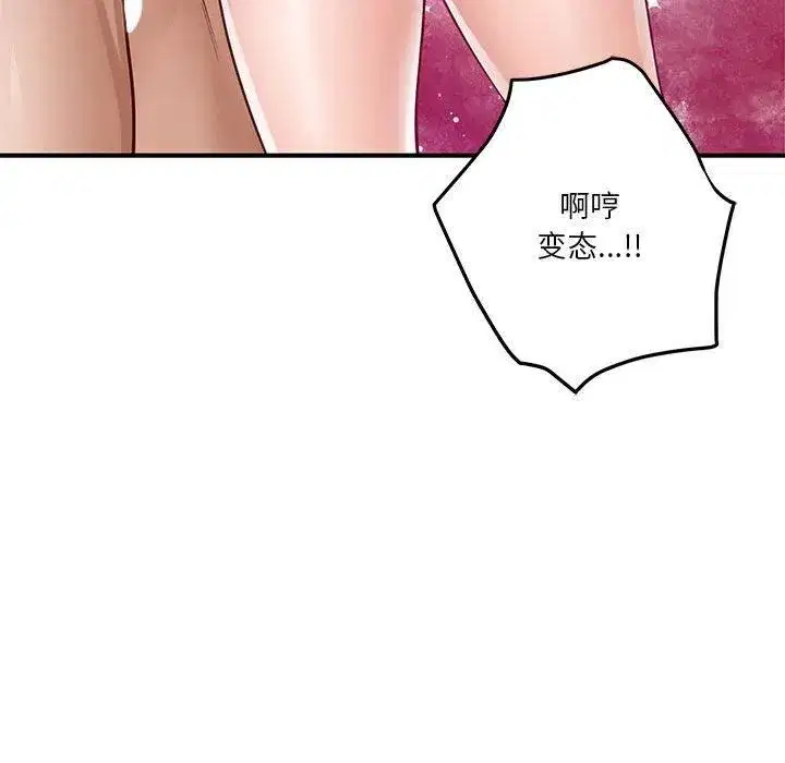 第72話