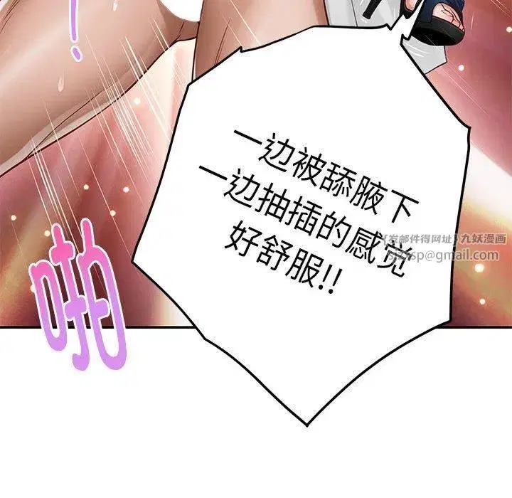 第72話