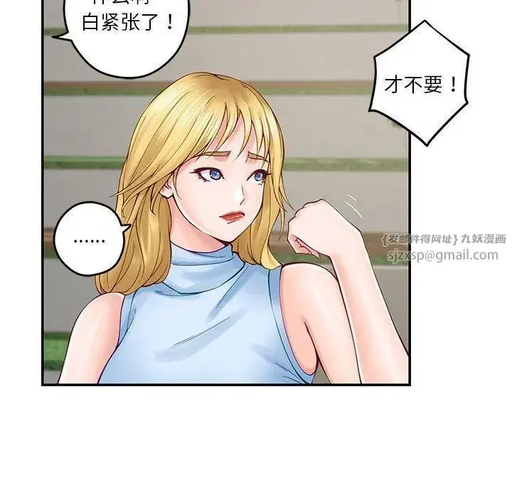 第72話