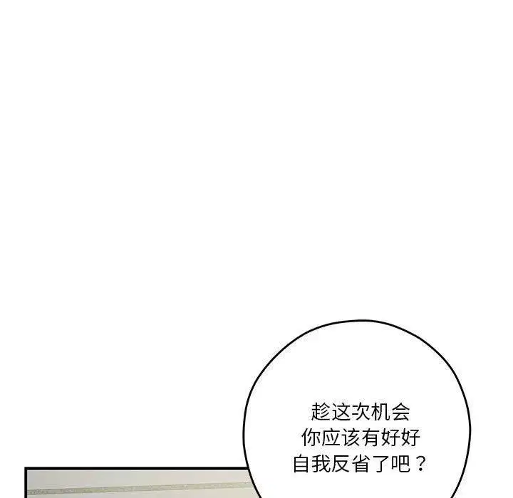 第72話
