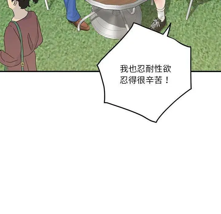 第72話