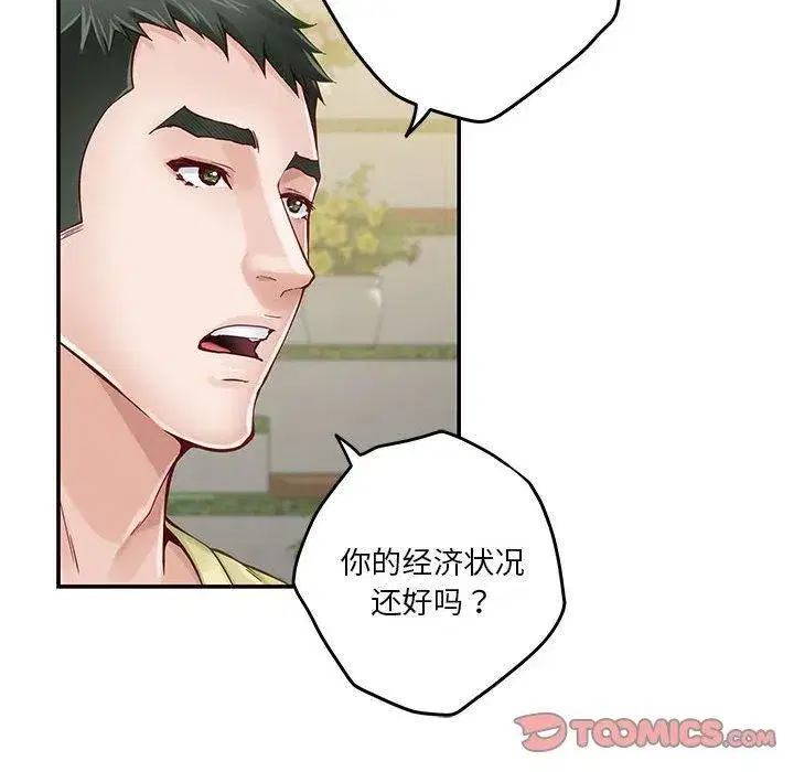 第72話
