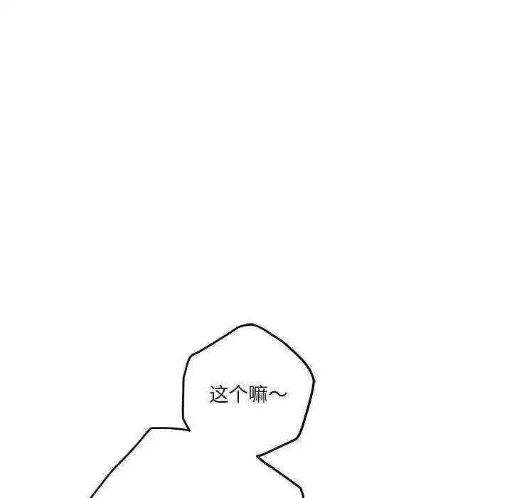 第72話
