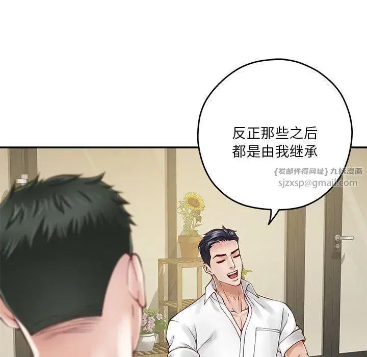 第72話