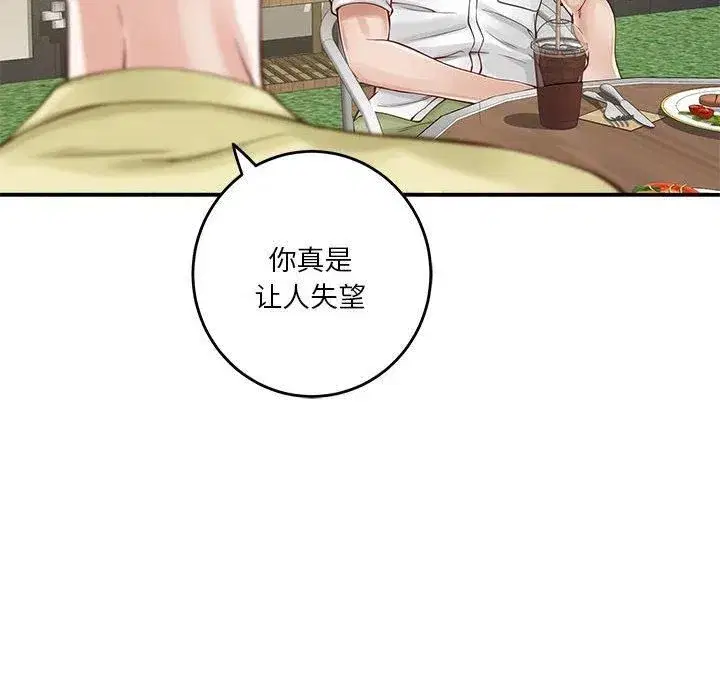 第72話