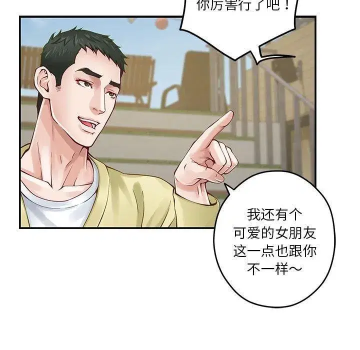 第72話