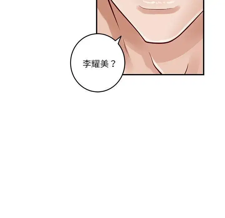 第72話