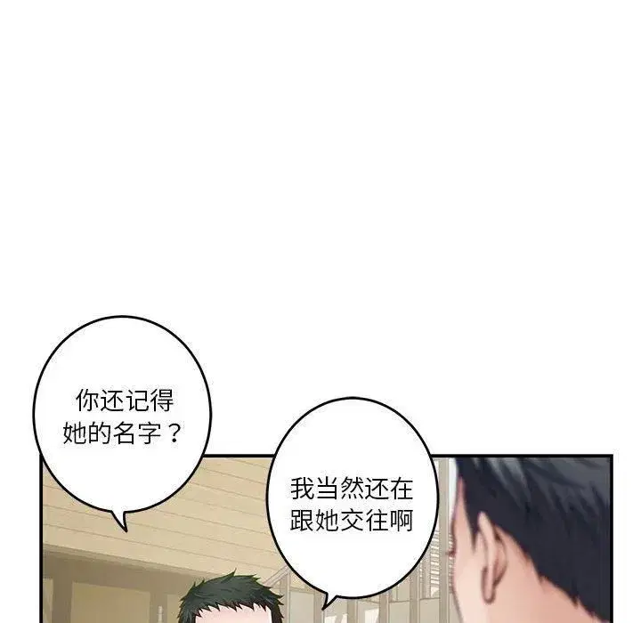 第72話