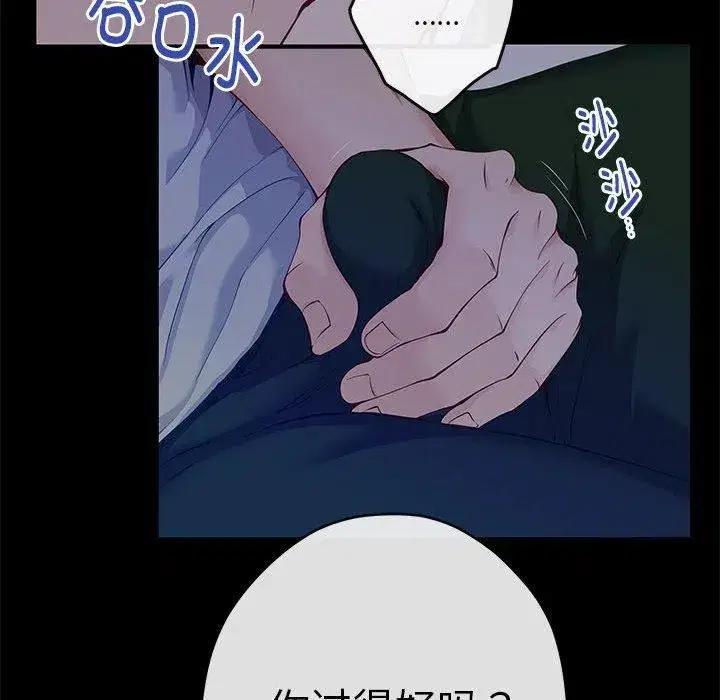 第72話
