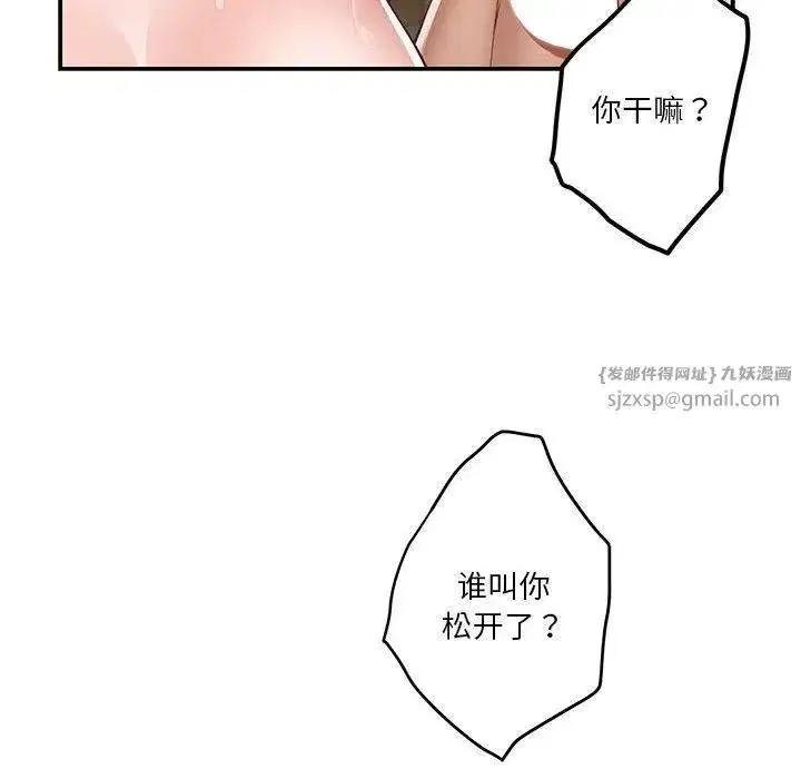 第73話