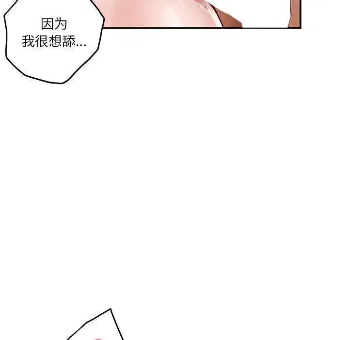第73話