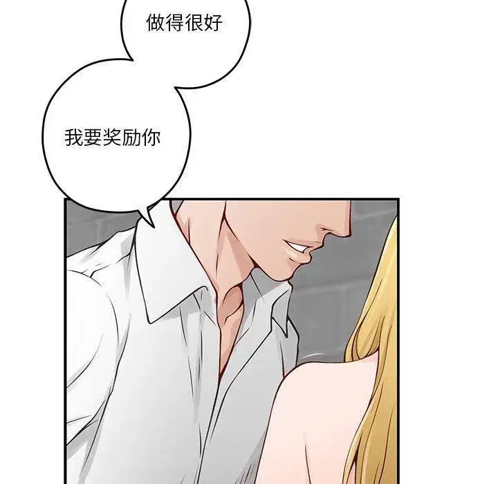 第73話