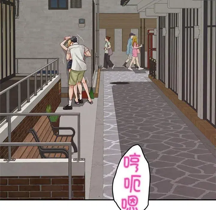 第73話