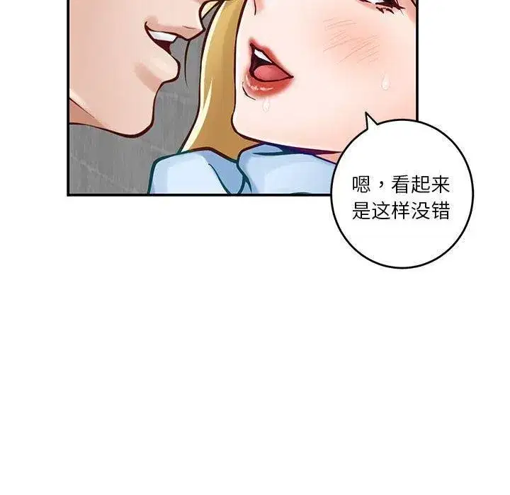 第73話