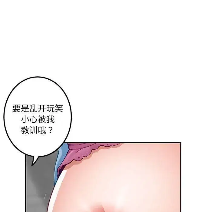 第73話
