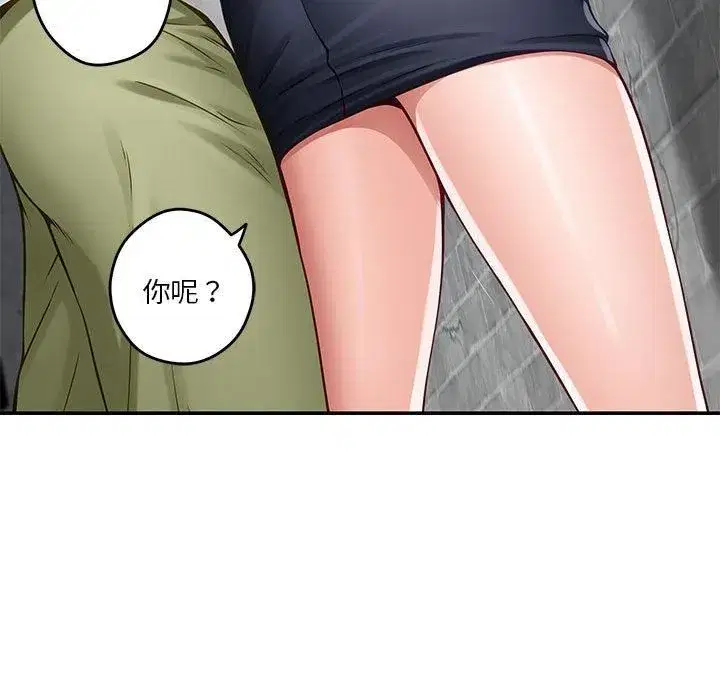 第73話