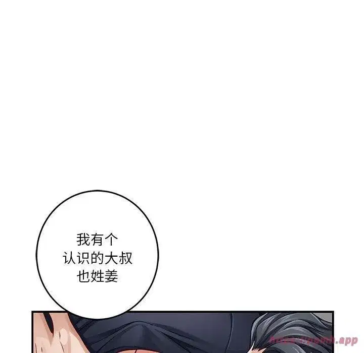 第73話