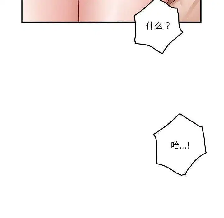 第73話