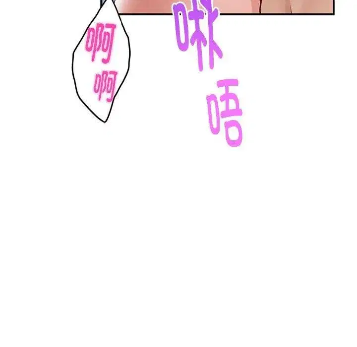 第73話