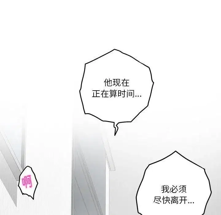 第74話