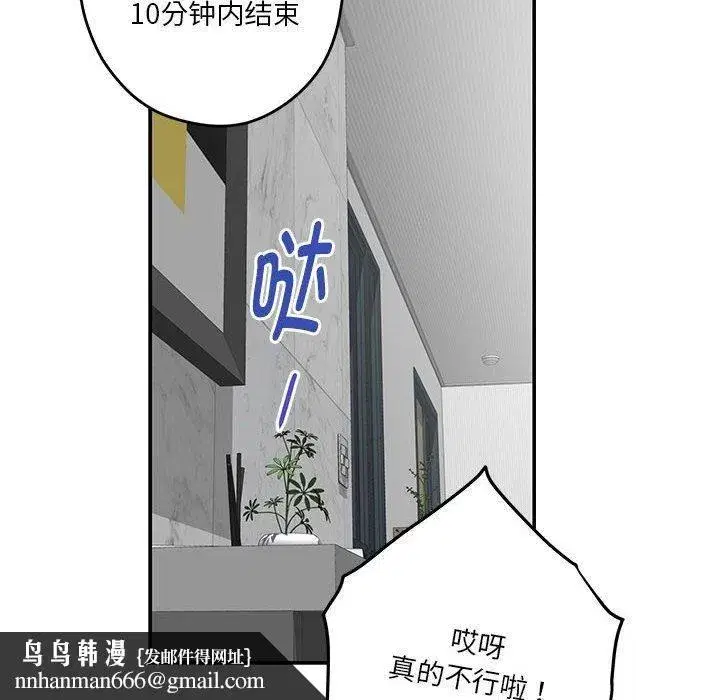 第74話