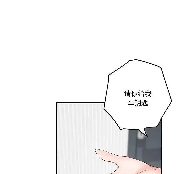 第74話