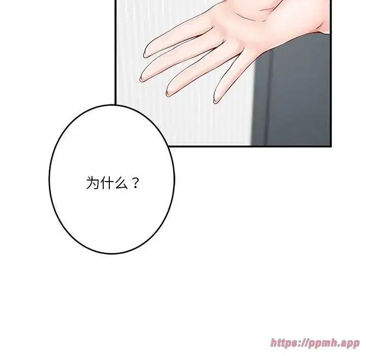第74話