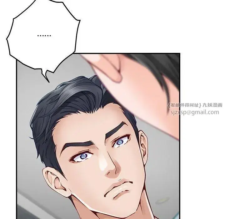 第74話