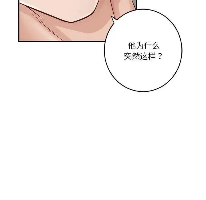 第74話
